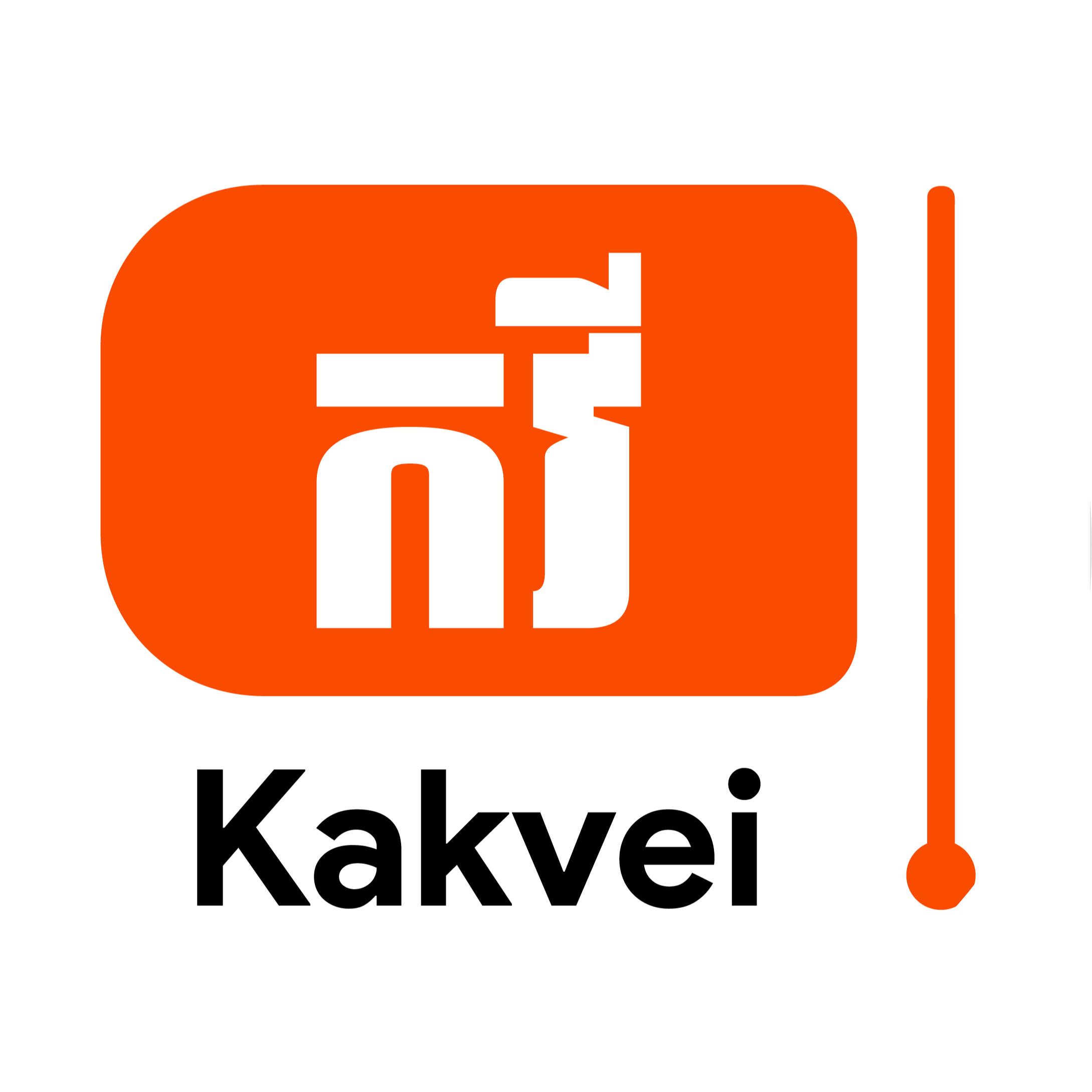 Kakvei Logo